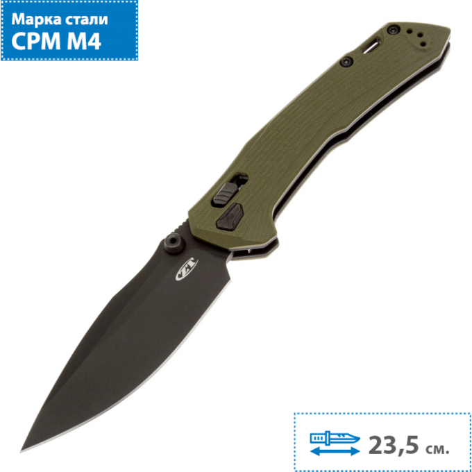 Нож складной ZERO TOLERANCE 0203 K0203