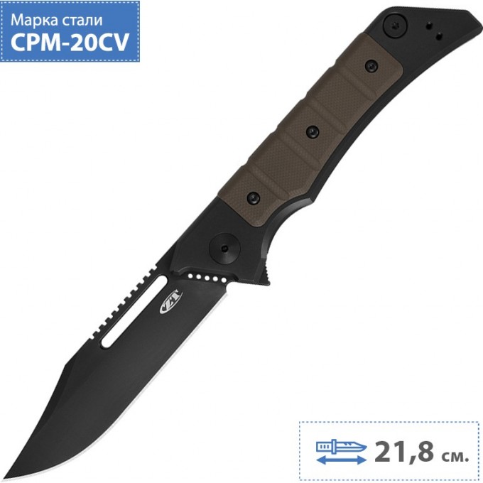 Нож ZERO TOLERANCE 0223 K0223