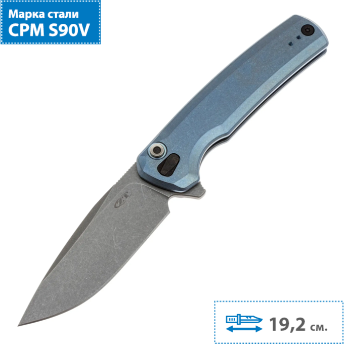 Складной нож ZERO TOLERANCE 0044 K0044BLU